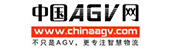AGV網